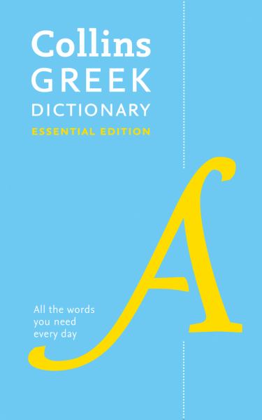 HarperCollins / Greek Dictionary