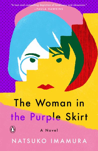 Imamura Natsuko / Woman In The Purple Skirt