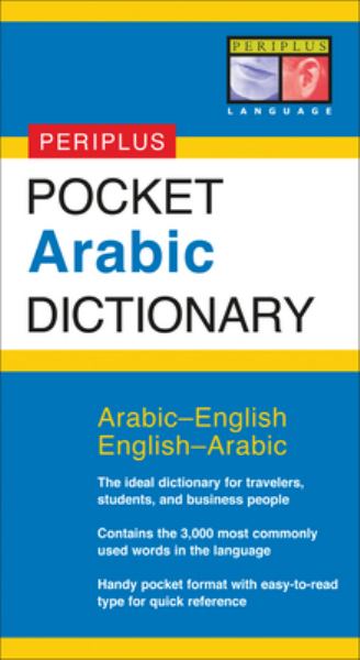 Mansouri, Fethi / Pocket Arabic Dictionary