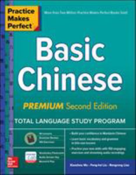 Wu, Xiaozhou; Liu, Feng-Hsi & Liao, Rongrong / Practice Makes Perfect: Basic Chinese