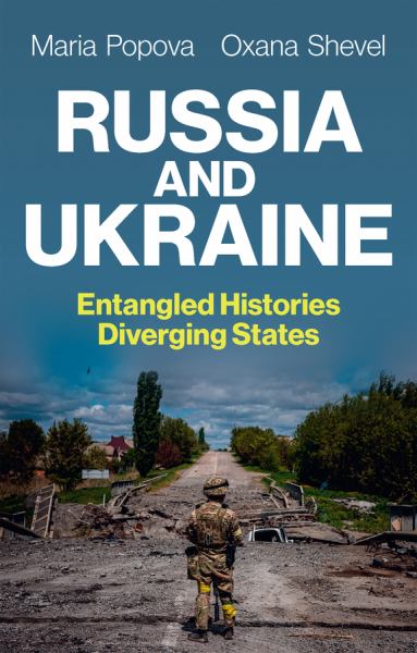 Popova, Maria & Oxana Shevel / Russia and Ukraine: Entangled Histories Diverging States