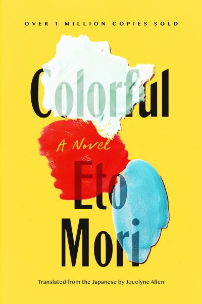 Mori, Eto / Colorful:A Novel