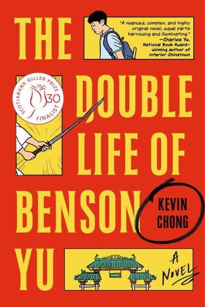 Chong, Kevin / The Double Life of Benson Yu